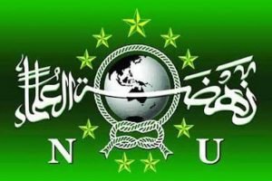 Dalam Sejarah Pengurus PBNU Diisi Perempuan, Inilah Susunan Lengkap Pengurus PBNU 2022 – 2027